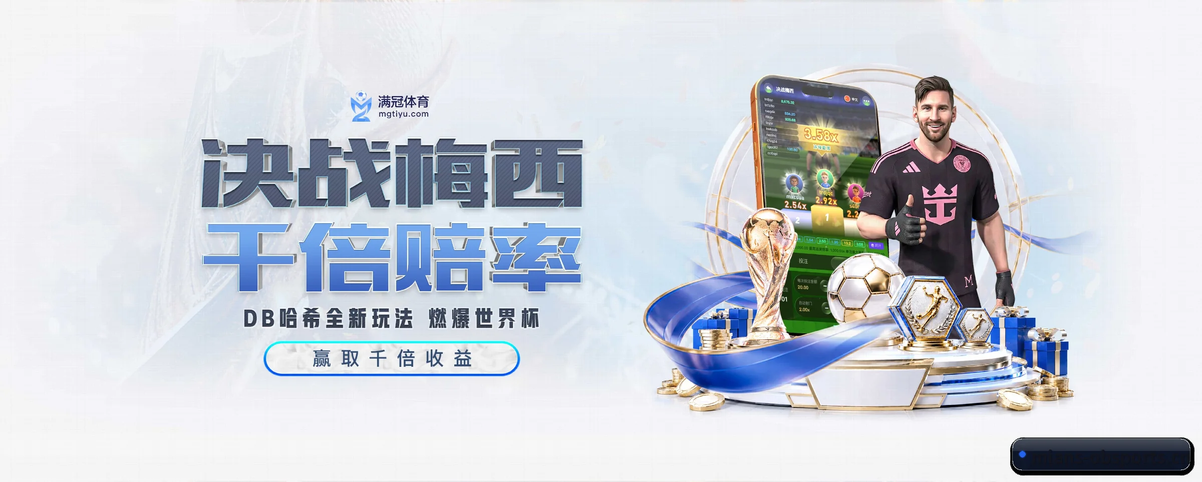 探索我们
